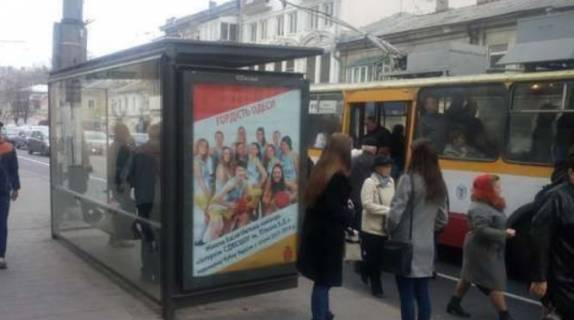 Нестандарт B в Одессе, 1.2x1.8  Мала Арнаутська вул., 117 - Преображенська вул. фото 1