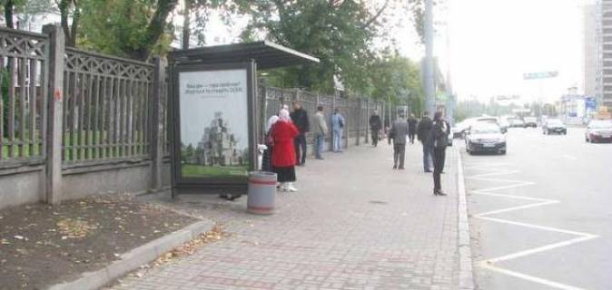 Нестандарт B у Києві, 1.2x1.8  Лесі Українки бульв., 27___зупинка громадського транспорту Фото 1