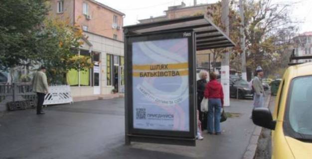 Нестандарт B у Одесі, 1.2x1.8  Велика Арнаутська вул., 2 Фото 1