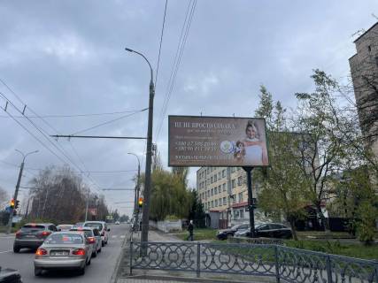 Билборд A в Ровно вул.В. Стельмаха, універмаг "Відін", ст.А фото 1