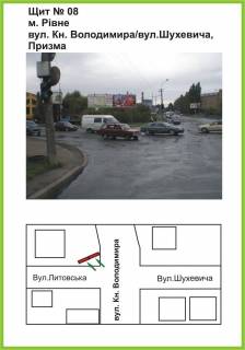 Призма A в Ровно вул.Кн.Володимира/вул.Шухевича, лівий - 466879 фото 1