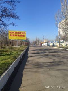 Билборд A в Первомайске, 3x6  траса Р55 ріг вул. Соборна  (візд) фото 1