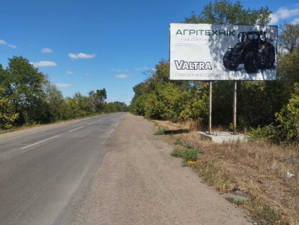 Білборд, Бігборд (Борд)  A у Первомайську, 3x6  В сторону Миколаїва з Мигії  (перед Мигією) Фото 1