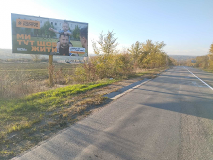 Билборд B в Мигие, 3x6  За переїздом в сторону Мигії з Первомайська фото 1