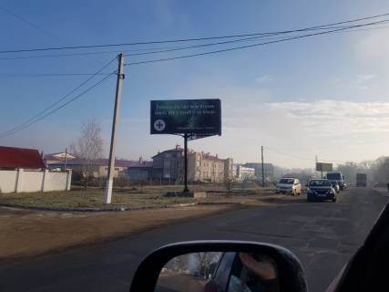 Билборд B в Черновцах вул. Коломийська, 2-ж (3) фото 1