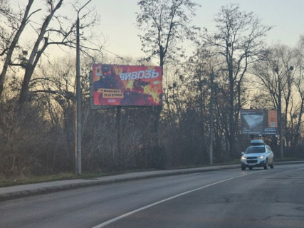 Билборд B в Черновцах вул. Галицький шлях, Метро, навпроти буд. 34 фото 1