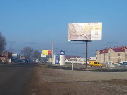 Билборд A в Черновцах вул. Коломийська, 2-г (1) фото 1