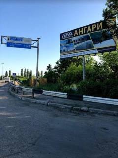 Білборд, Бігборд (Борд)  A у Первомайську Односторонний бигборд 3*6. Установлен в г. Первомайск, перед мостом. 9А в сторону Киева. Фото 1