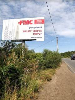 Билборд B в Первомайске Двусторонний бигборд 3*6. Установлен в с. Мигея на трассе Первомайск-Николаев. Рядом с ГРК Маєток. 2А со стороны Первомайска; 2Б со стороны с. Мигея. фото 1