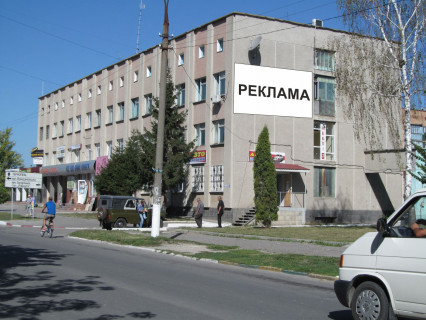 Билборд A в Волочиске, 3х6м.  вул. Незалежності, 104 фото 1