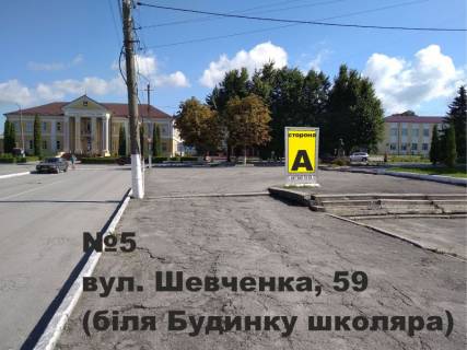 Ситилайт B в Волочиске, 1,14х1,72м.  вул. Шевченка, 59 фото 1