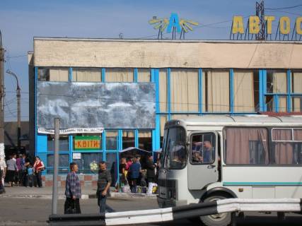 Білборд, Бігборд (Борд)  A у Волочиськ, 2,40x6,25  ВУЛ. Незалежності, 30 Фото 1