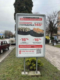 Ситилайт A в Волочиске, 1,2х1,8м.  вул. Незалежності, 17 фото 1