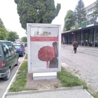 Сiтiлайт A у Волочиськ, 1,14х1,72м.  вул. Незалежності, 94 Фото 1