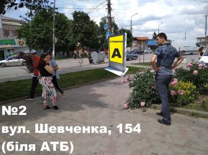 Ситилайт A в Дунаївці, Хмельницька обл. (Дунаївці, Хмельницька обл.), 1,14х1,72м.  вул. Шевченка, 154 фото 1