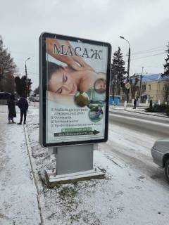 Ситилайт B в Волочиске, 1,2х1,8м.  вул. Незалежності, 15 фото 1