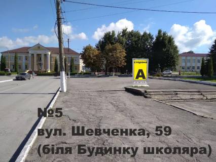 Ситилайт A в Дунаевцах, 1,14х1,72м.  вул. Шевченка, 154 фото 1