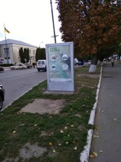 Ситилайт B в Волочиске, 1,14х1,72м.  вул. Незалежності, 23 фото 1