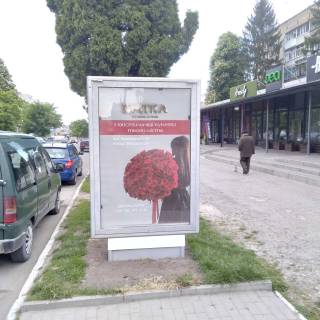 Ситилайт A в Волочиске, 1,14х1,72м.  вул. Незалежності, 94 фото 1