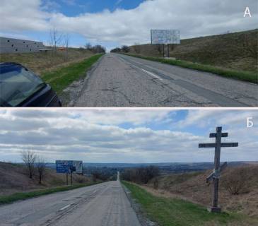 Билборд A в Лысянке В'їзд до м. Лисянка фото 1