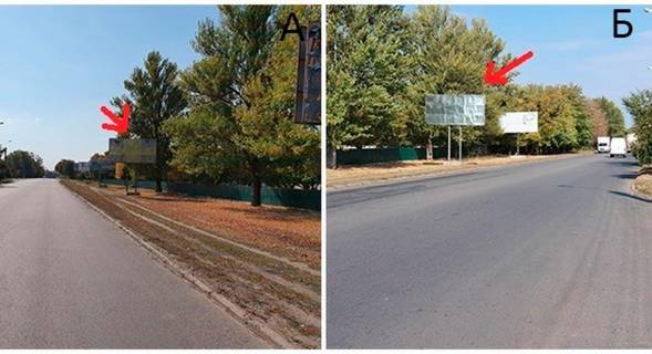 Билборд A в Смеле м. Сміла. вул Трипільська 114 фото 1