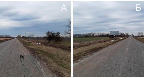 Білборд, Бігборд (Борд)  B у Чорнобаї Виїзд Чорнобай Фото 1