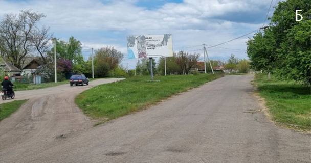 Білборд, Бігборд (Борд)  B у Компаніївці Компаніївка, вул. Кірова Фото 1