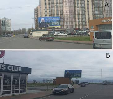 Билборд A в Черкассах вул. Героїв Дніпра 5 фото 1
