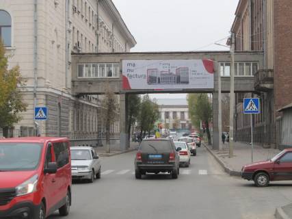 Билборд A в Харькове, 9,7 х 3,1м  Фейєрбаха,вул. 8 фото 1