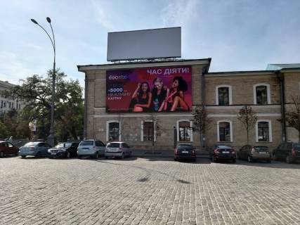 Білборд, Бігборд (Борд)  A у Харкові, 11,34х5,67  Сумська вул., 37 + пл.Свободи Фото 1