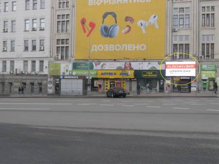 Білборд, Бігборд (Борд)  A у Харкові, 5х2,5 м  Конституції, 9 пл. (ун-г "Дитячий Світ") праворуч Фото 1