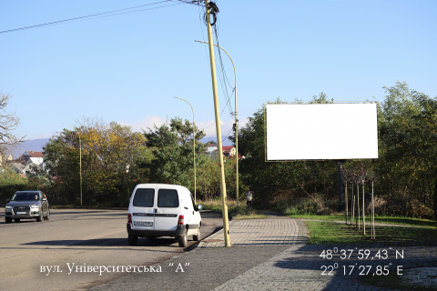 Білборд, Бігборд (Борд)  A у Ужгороді, 6х3  вул. Університетська А Фото 1