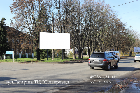 Билборд A в Ужгороде, 6х3  вул.Гагаріна ТЦ "Сілверленд" фото 1