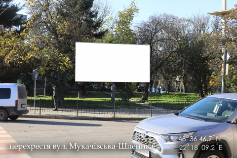 Билборд A в Ужгороде, 4х3  перехрестя вул.Мукачівська-Шпеника фото 1