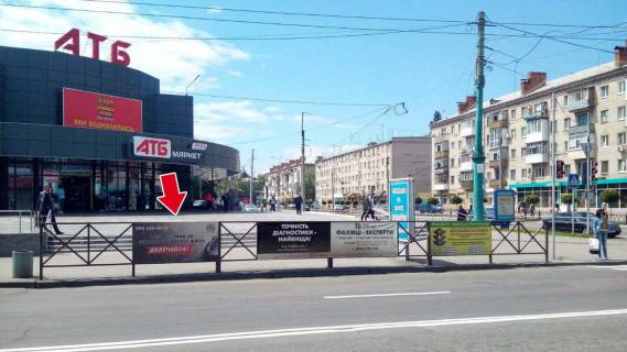 Билборд A в Кременчуге вул. Небесної сотні - вул Університетська, р-н АТБ № 1 (1 х 2 м.) фото 1
