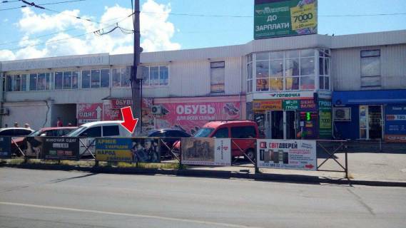 Білборд, Бігборд (Борд)  A у Кременчуці вул. ст. л-та Кагала, ринок "Плеяда" №21 (1х3 м.) Фото 1