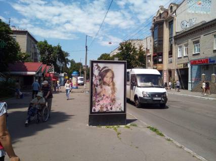Сітіскролл B у Кременчуці вул. Небесної сотні - вул. Ігоря Сердюка (скрол) Фото 1