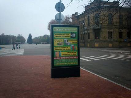 Ситискролл B в Кременчуге вул. Соборна - вул. Перемоги (скрол) фото 1