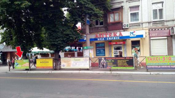 Білборд, Бігборд (Борд)  A у Кременчуці вул. Небесної сотні (зуп. Центр) №01 (1х2 м.) Фото 1