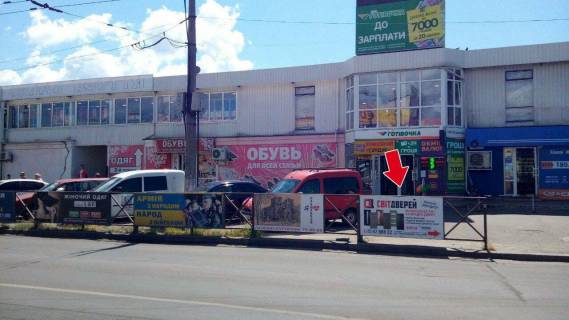 Билборд A в Кременчуге вул. ст. л-та Кагала, ринок "Плеяда" №23 (1х2 м.) фото 1