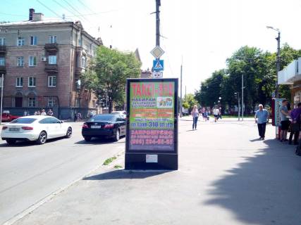 Сітіскролл A у Кременчуці вул. Небесної сотні - вул. Ігоря Сердюка (скрол) Фото 1