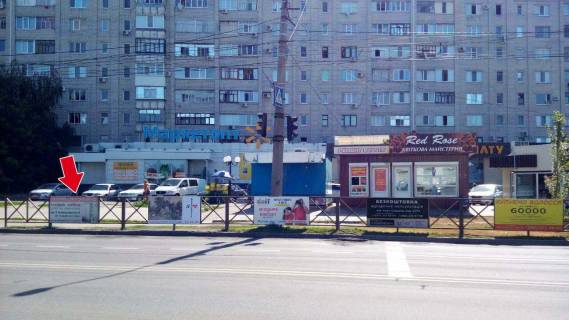 Білборд, Бігборд (Борд)  A у Кременчуці пр. Лесі Українки, зуп. "вул. Козацька" № 1 (1 х 2 м.) Фото 1