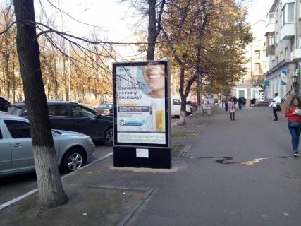 Ситискролл A в Кременчуге вул. Соборна, 22/19 (скрол) фото 1