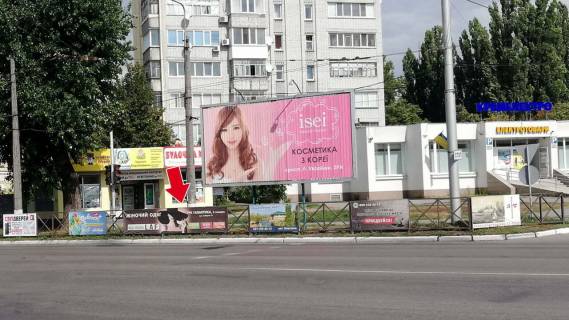 Білборд, Бігборд (Борд)  A у Кременчуці пр. Свободи - вул. Троїцька - вул Хорольська №11 (1х3 м.) Фото 1