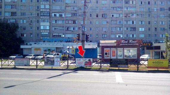 Білборд, Бігборд (Борд)  A у Кременчуці пр. Лесі Українки, зуп. "вул. Козацька" № 3 (1 х 2 м.) Фото 1