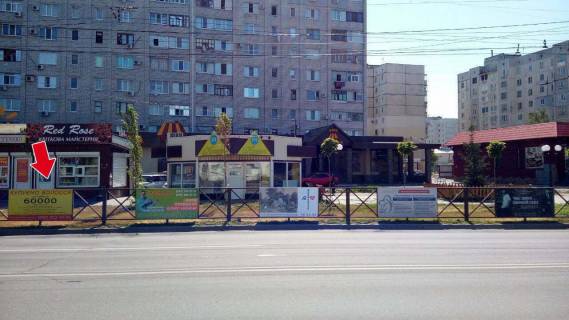 Билборд A в Кременчуге пр. Лесі Українки, зуп. "вул. Козацька" № 5 (1 х 2 м.) фото 1