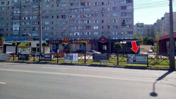 Билборд A в Кременчуге пр. Лесі Українки, зуп. "вул. Козацька" № 13 (1 х 2 м.) фото 1