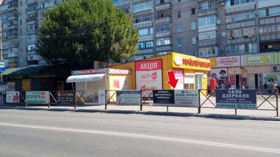 Билборд A в Кременчуге пр. Лесі Українки, зуп. "вул. Героїв України" № 06 (1 х 3 м.) фото 1