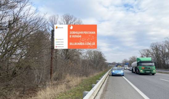 Билборд B в Полтаве вул. Харкіське шосе (344+780 км) фото 1