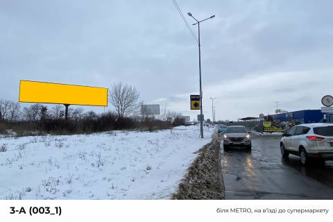Билборд A в Полтаве вул. Київськее шосе (336+490 км) фото 1